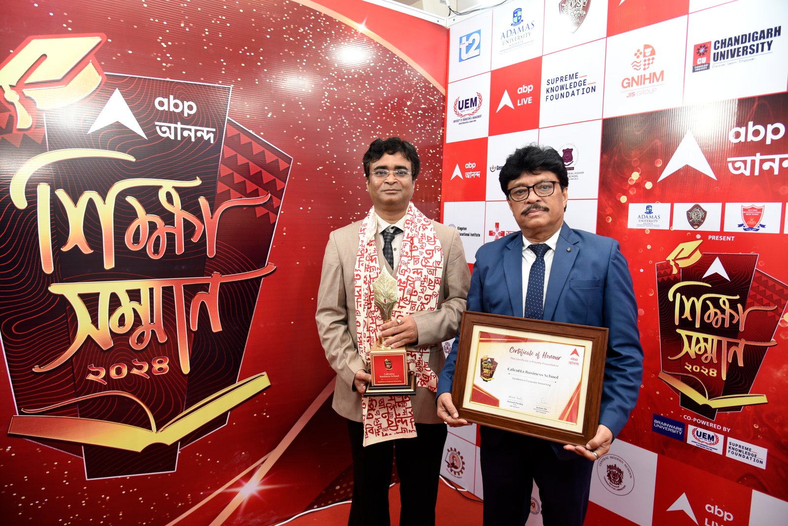 ABP Ananda Shiksha Samman Award 2024